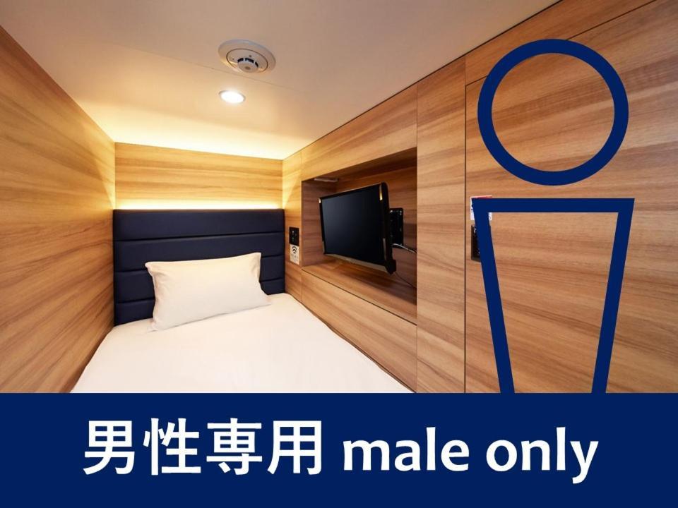 Smart Stay Shizuku Ueno Ekimae Tóquio Exterior foto